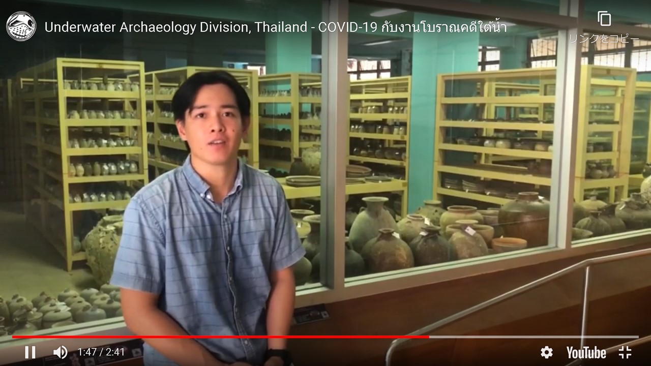 タイ水中考古学ビデオ　(コロナで．．．)